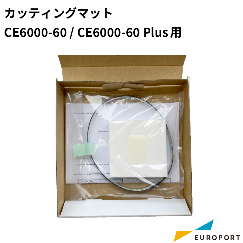 グラフテック CE6000-60/CE6000-60Plus用 カッティングマット CE6-CM60-2