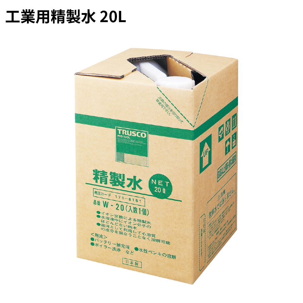 工業用精製水 20L [CS-65]