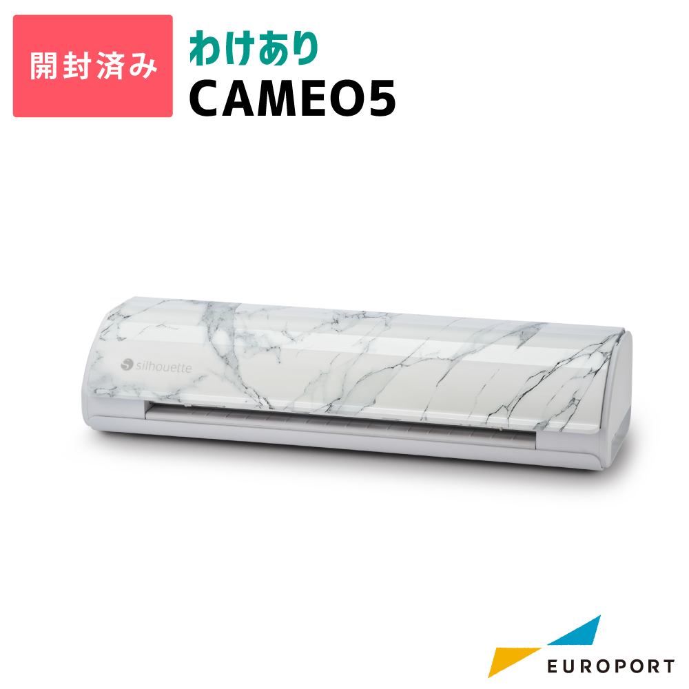 [中古品] シルエットカメオ5(silhouette-CAMEO5) 小型カッティングマシン シルエットジャパン [UD-582]