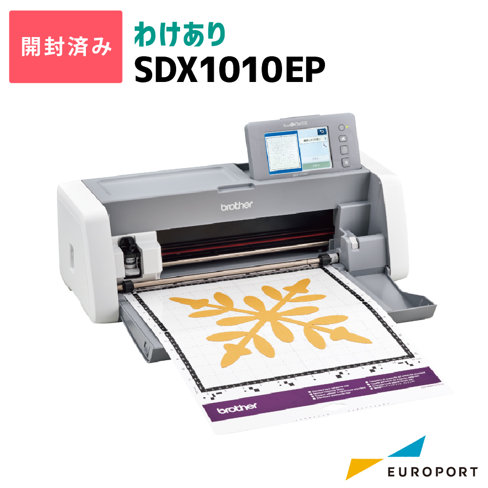 [中古品] スキャンカットDX ScanNCut SDX1010EP 小型カッティングマシン ブラザー [UD-459]