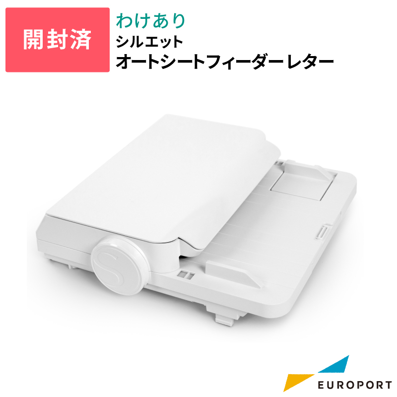[中古品] silhouette オートシートフィーダー レター Auto Sheet Feeder [UD-579]