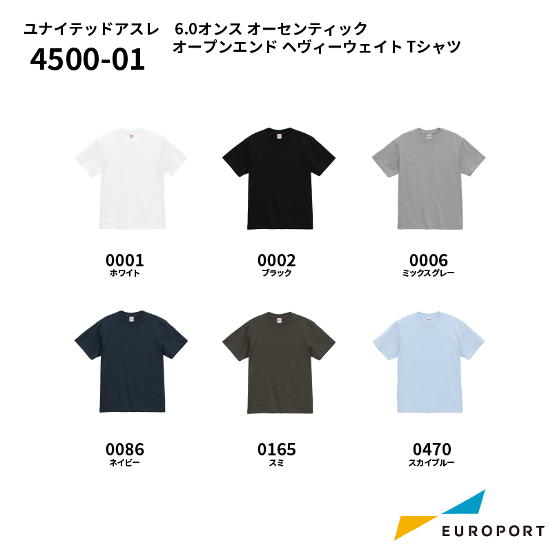 ユナイテッドアスレ 6.0オンス オーセンティック オープンエンド ヘヴィーウェイト Tシャツ [S-XXLサイズ] [4500-01]