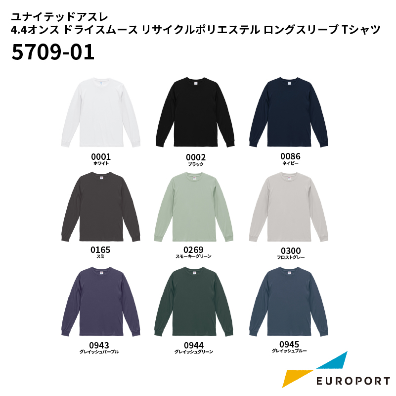ユナイテッドアスレ 4.4オンス ドライスムース リサイクルポリエステル ロングスリーブ Tシャツ [S-XXLサイズ] [5709-01]