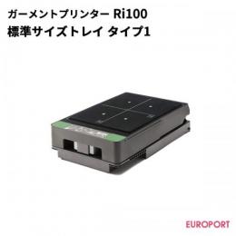 リコー Ri100用 A4サイズカセットトレイ (標準サイズ) [RI-Ri100-A4T]