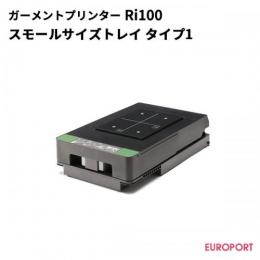 リコー Ri100用 A5サイズカセットトレイ (スモールサイズ) [RI-Ri100-A5T]
