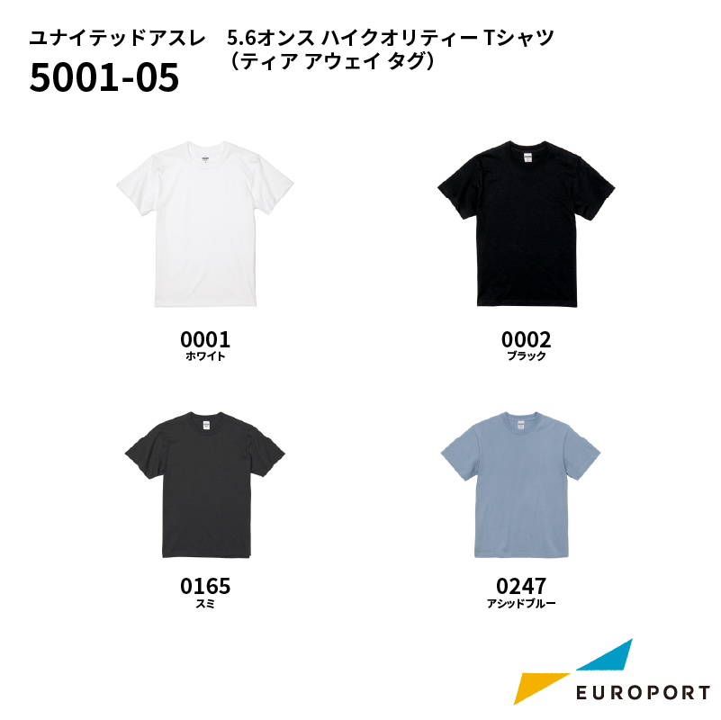 ユナイテッドアスレ 5.6オンス ハイクオリティー Tシャツ（ティア アウェイ タグ） [S-XXL] [5001-05]