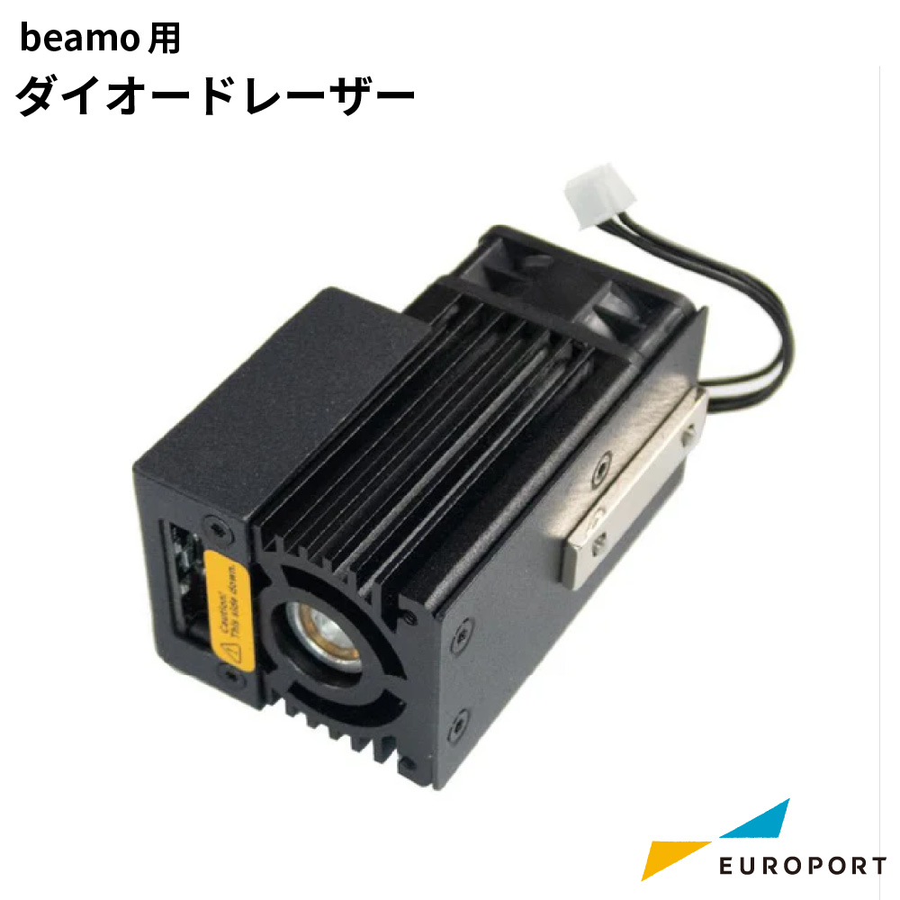 beamo用 ダイオードレーザー [MBT-Diode]