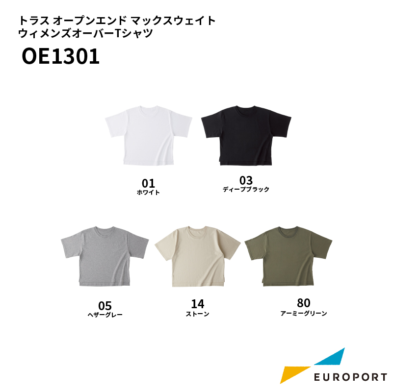 トラス OE1301 オープンエンド マックスウェイト ウィメンズオーバーTシャツ [Mサイズ]