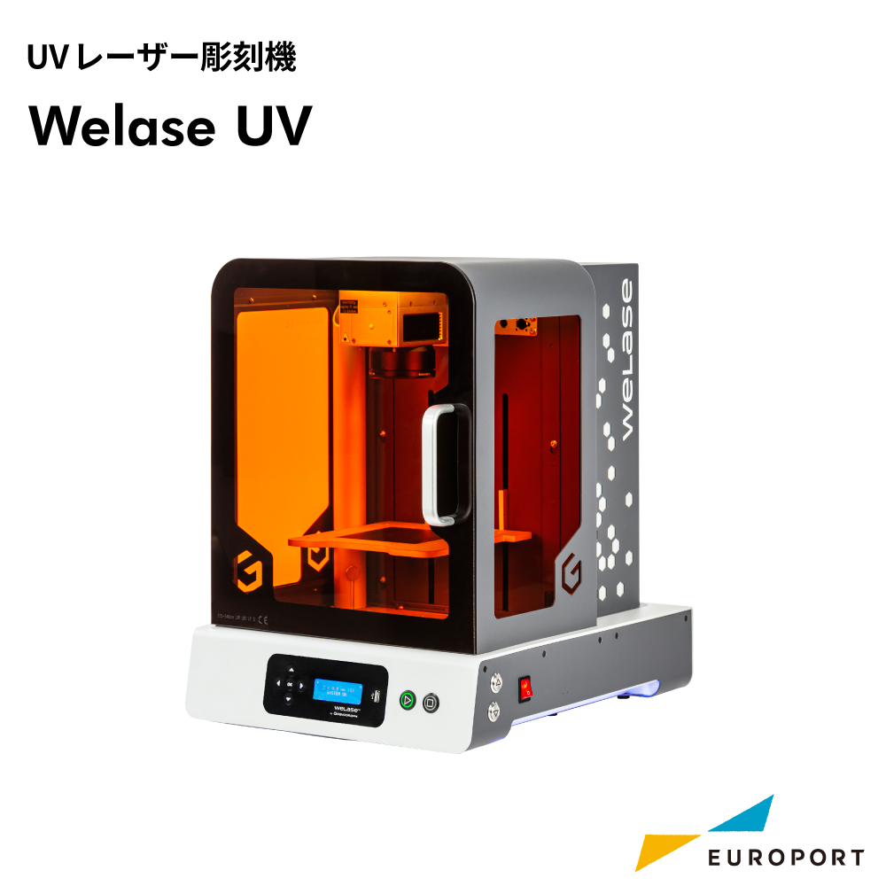 Welase UV 彫刻機 グラボテック