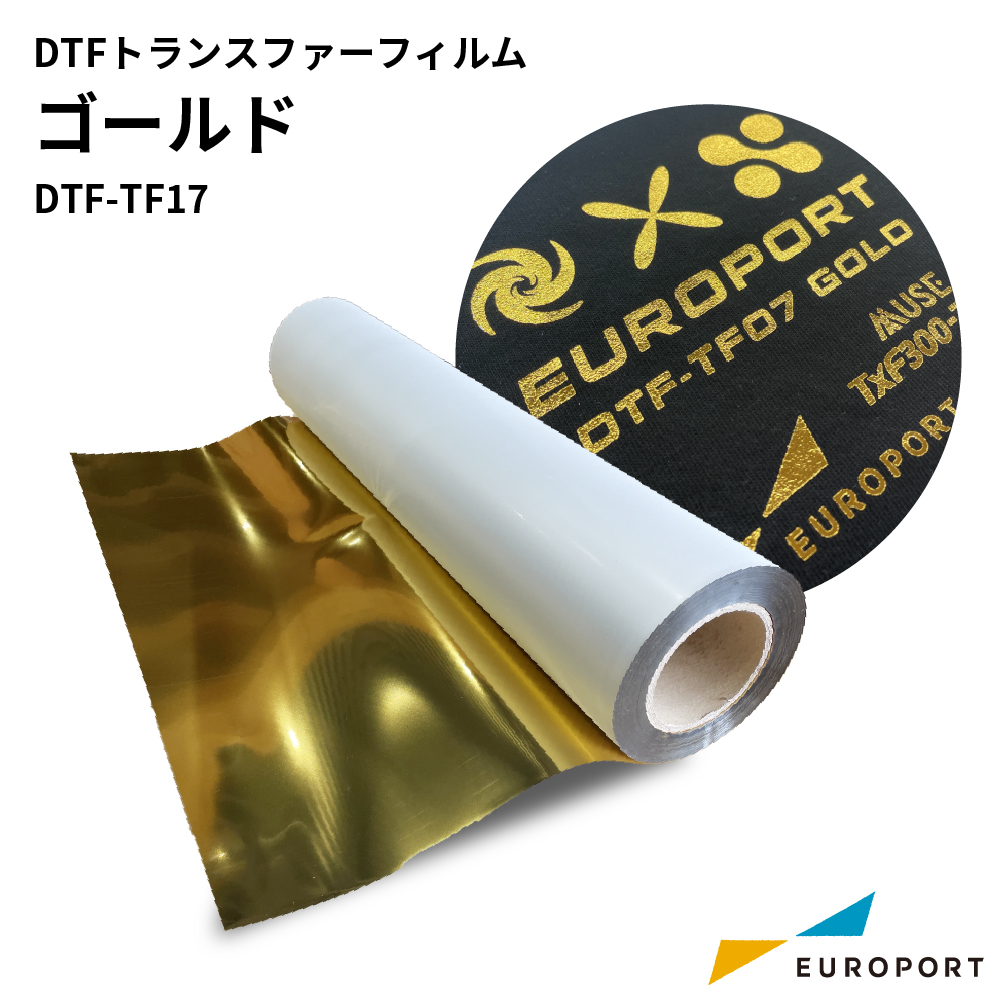 DTFトランスファー箔フィルム ゴールド 600mm×100mロール [DTF-TF17]