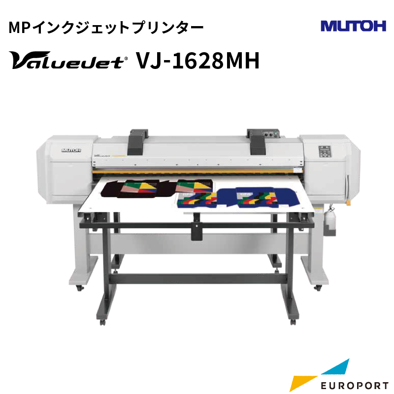 MPインクジェットプリンター ValueJet VJ-1628MH 1625mm幅ロールメディア/16mm厚保リジットメディア対応 武藤工業
