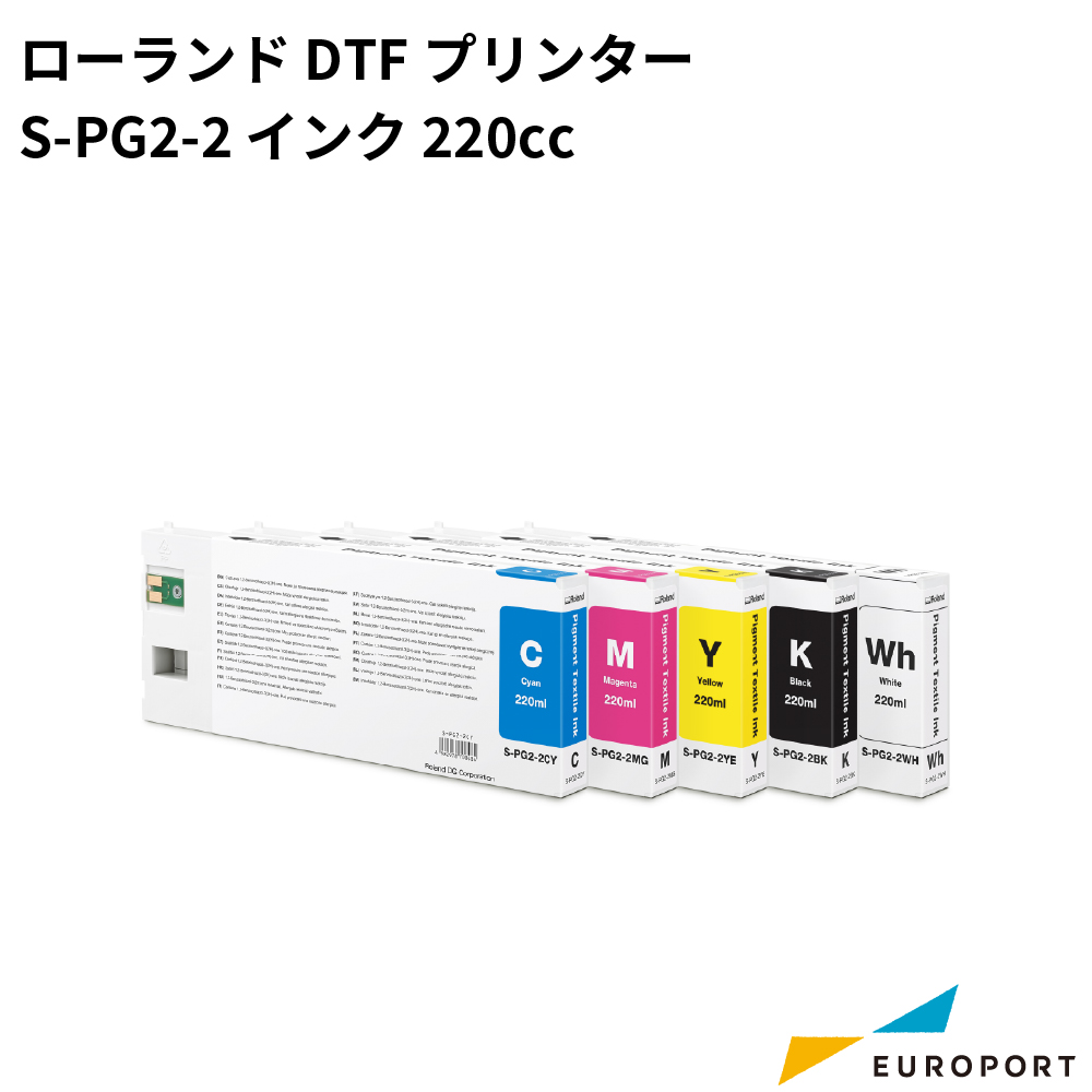 ローランドDG BY-20/BY2-20専用 S-PG2-2 インク 220cc [RO-S-PG2-2]