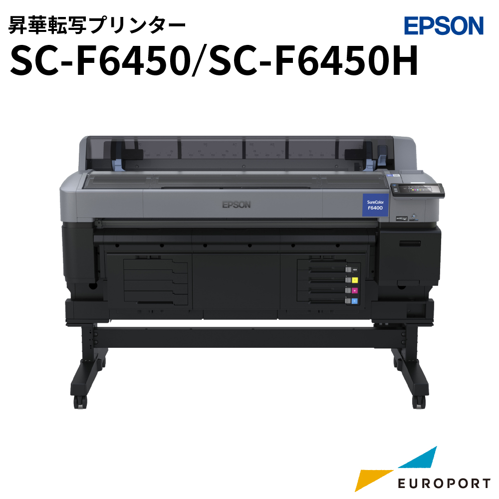 昇華転写プリンター SC-F6450 / SC-F6450H エプソン