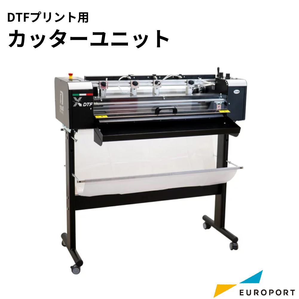 DTF カッターユニット NEOLT FACTORY [NEF-Q897]