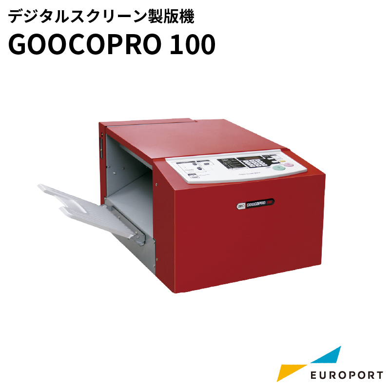 シルクプリント デジタルスクリーン製版機 GOCCOPRO 100 理想科学工業 RISO-1961