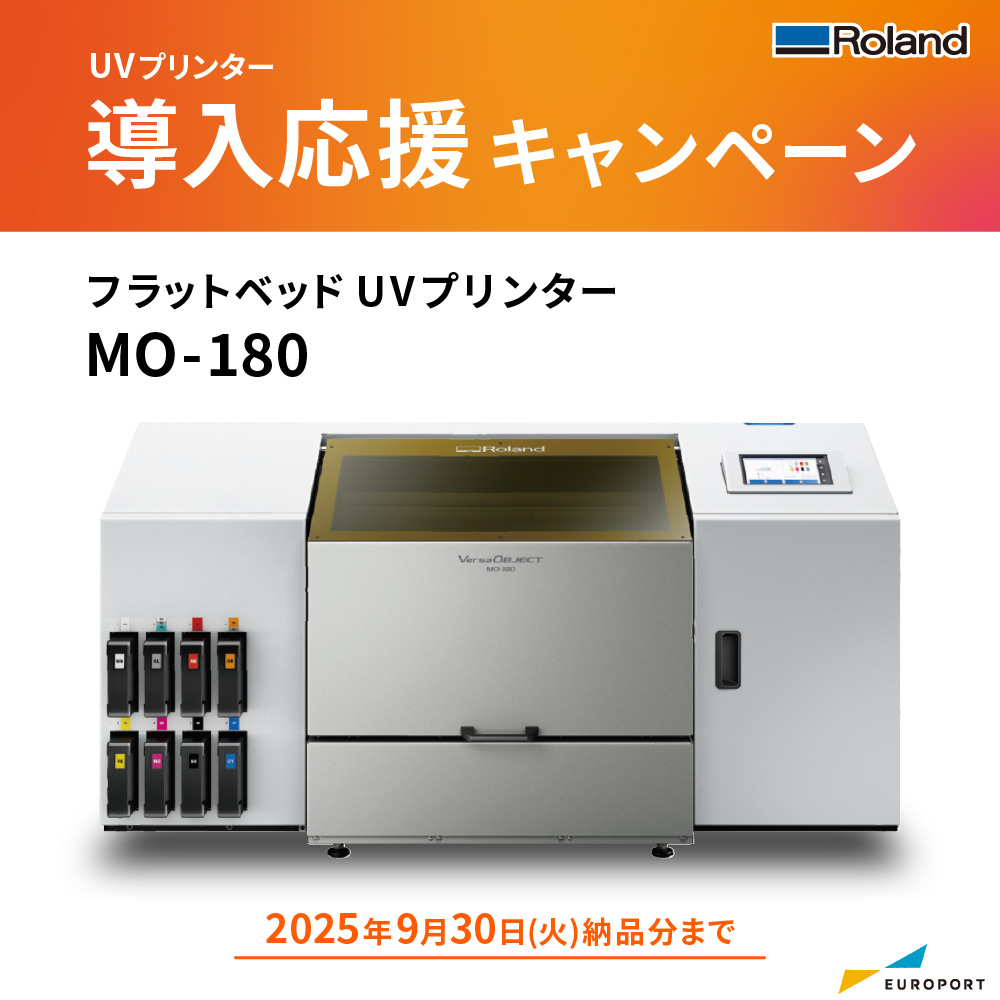 VersaOBJECT MO-180 フラットベッド型 UVインクジェットプリンター ローランドDG [2025年9月30日（火）納品分まで]