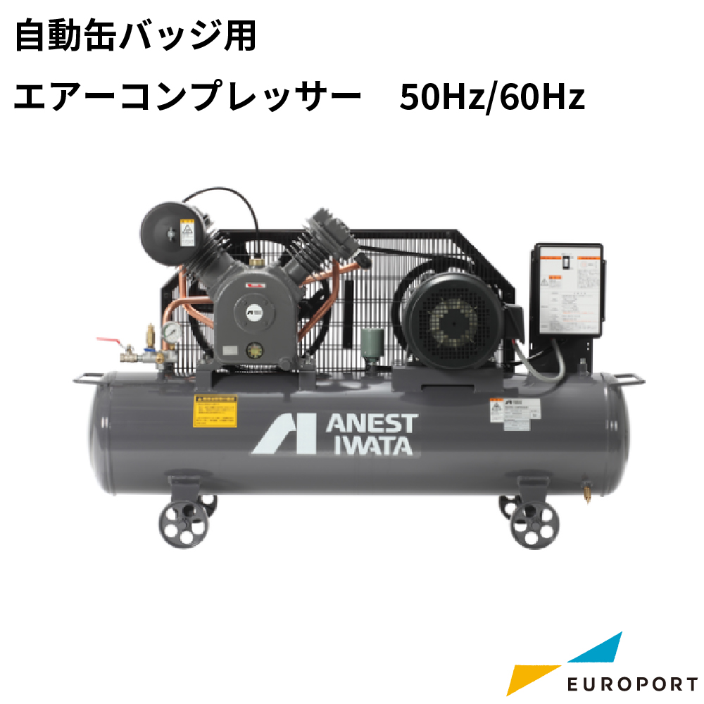自動缶バッジマシン用 エアーコンプレッサー 200V仕様 [50/60Hz] [COP-TLP15M]