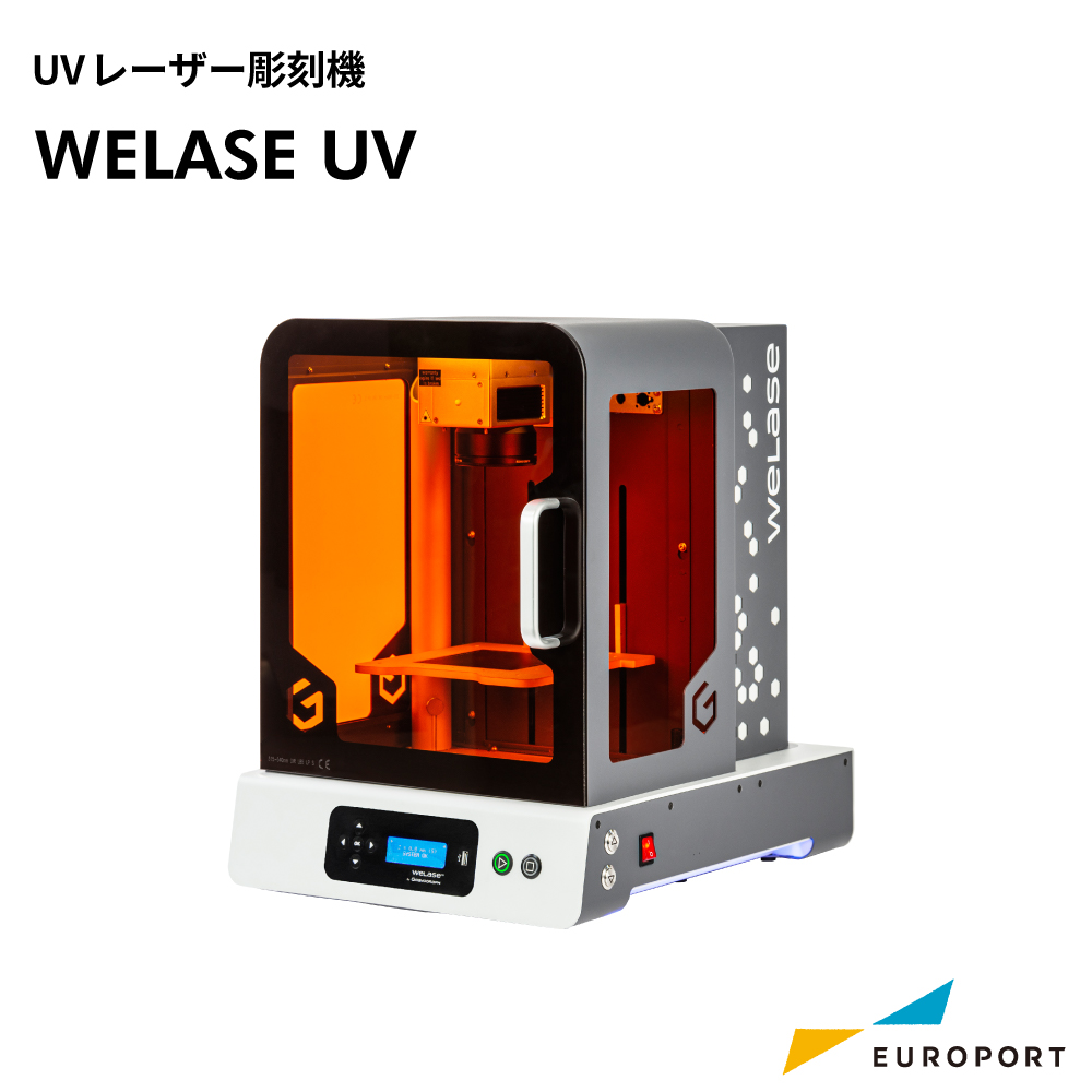 WELASE UV 彫刻機 グラボテック