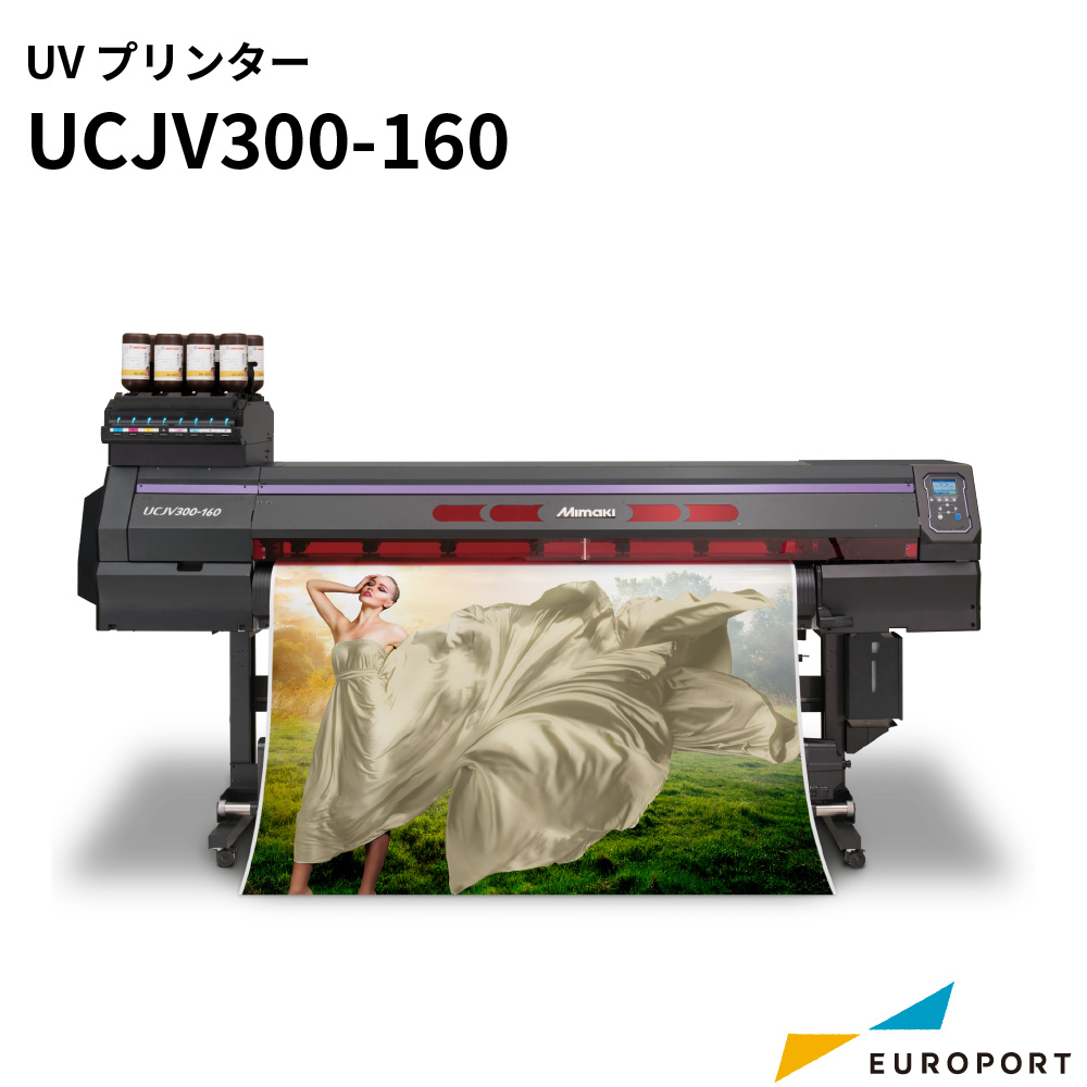 UVインクジェットプリンター UCJV300-160 ミマキ