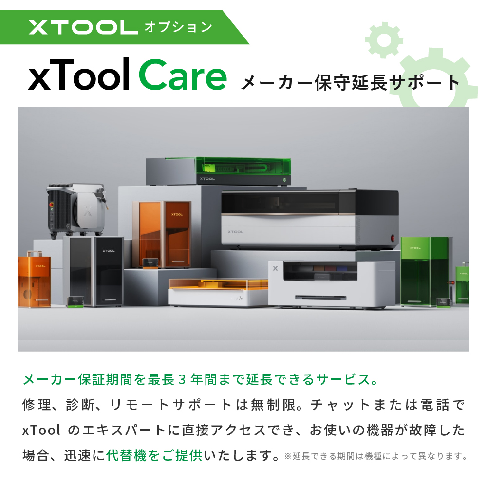 レーザー加工機 xTool F1 Makeblock | ユーロポート株式会社
