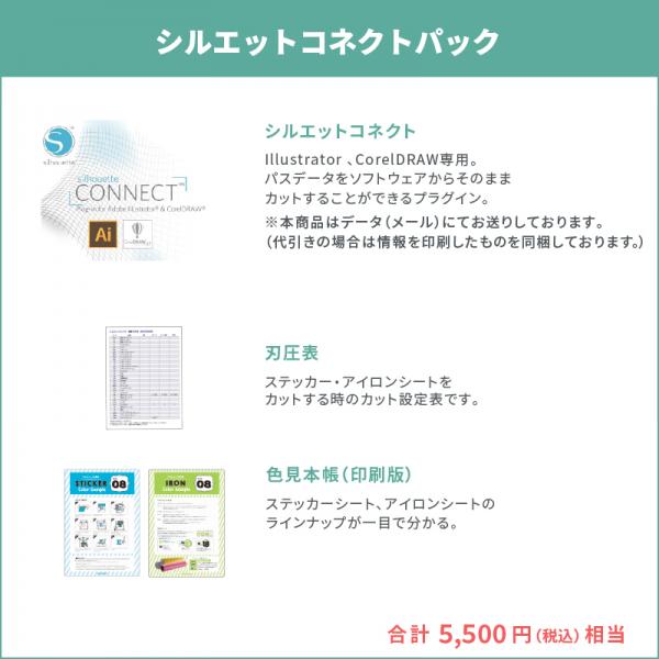 小型カッティングマシン シルエットカメオ4(silhouette-CAMEO4