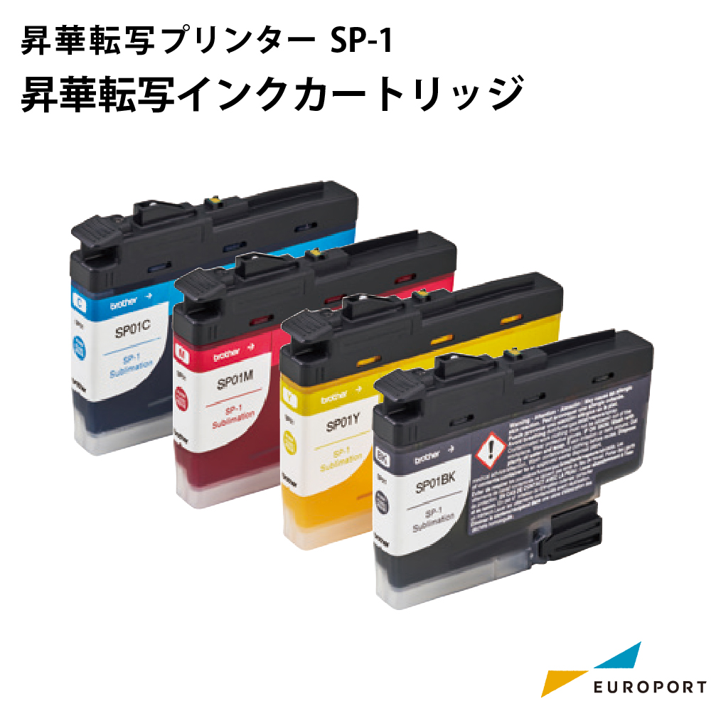 ブラザー SP-1用 昇華転写インクカートリッジ 47ml [SP01]