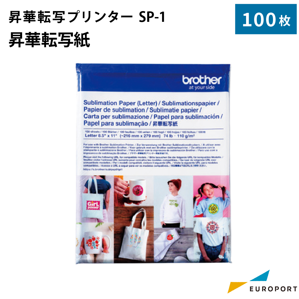 ブラザー SP-1用 昇華転写紙 100枚入り [SP01PL]