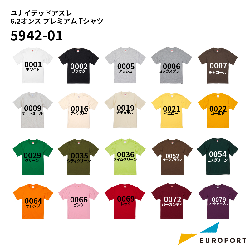 ユナイテッドアスレ 6.2オンス プレミアムTシャツ [XSサイズ] [5942-01]