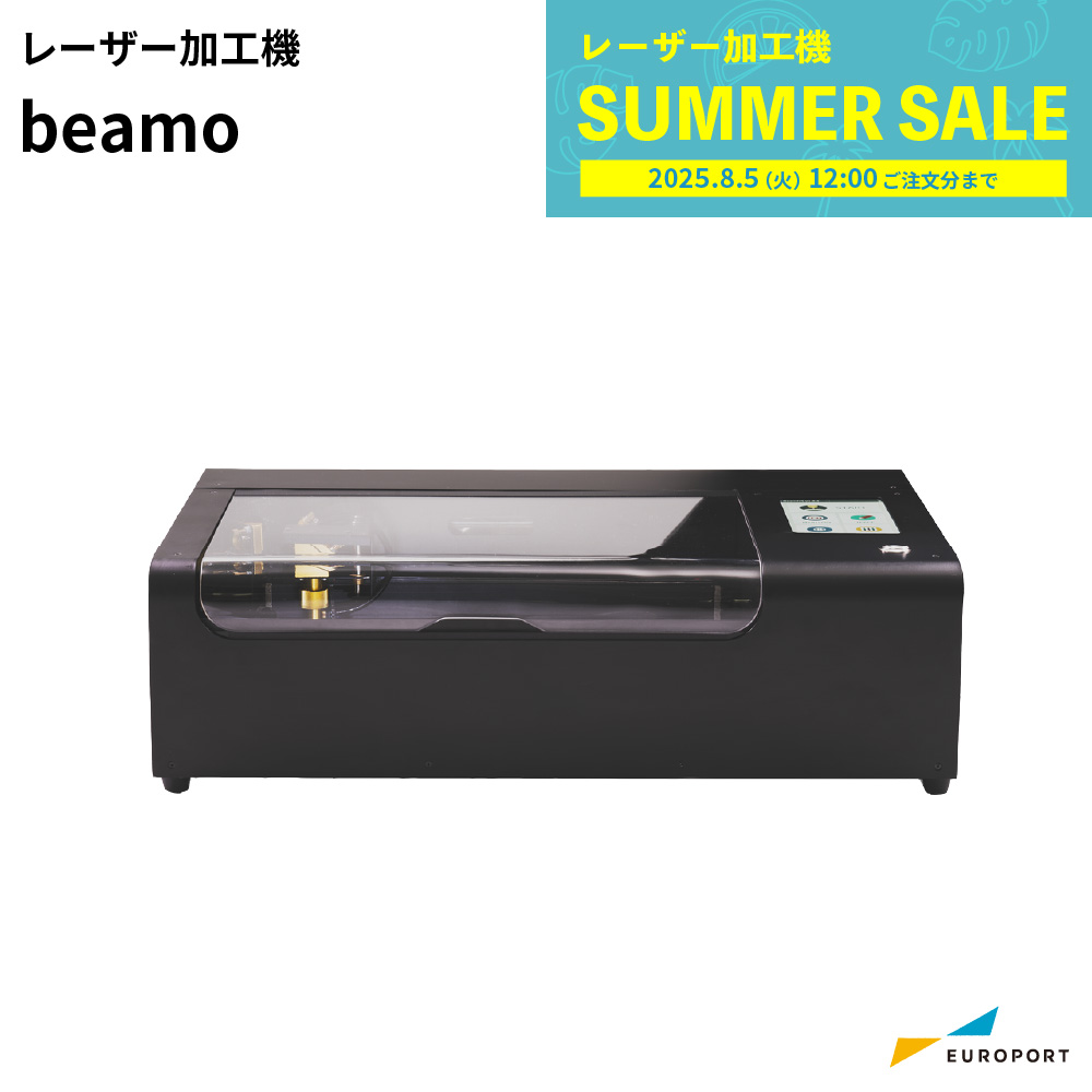 レーザー加工機 beamo 卓上型CO2レーザーカッター [2025年8月5日（火）12時 ご注文分まで]