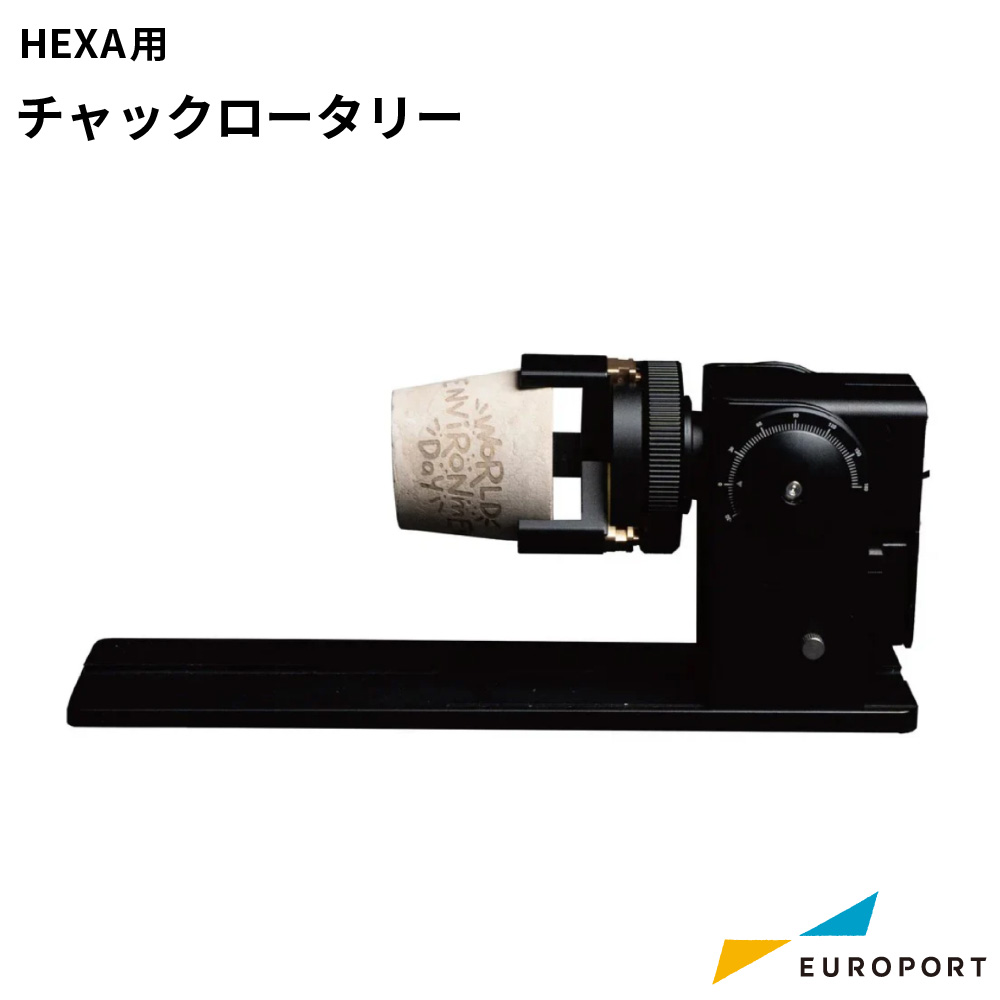 FLUX HEXA用チャックロータリー  [MBT-HEXA-CRO]