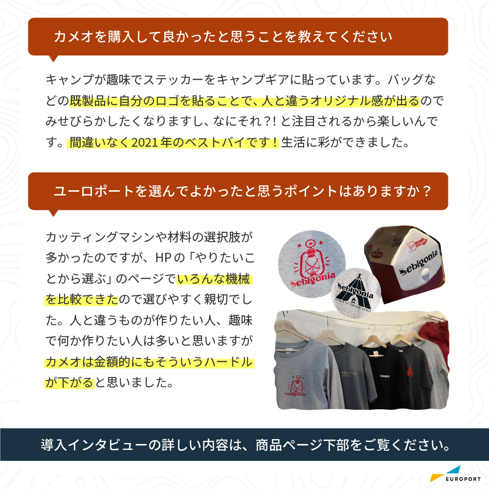 シルエットスタジオアップグレード デザイナーエディション デザインソフトウェア Silhouette Studio