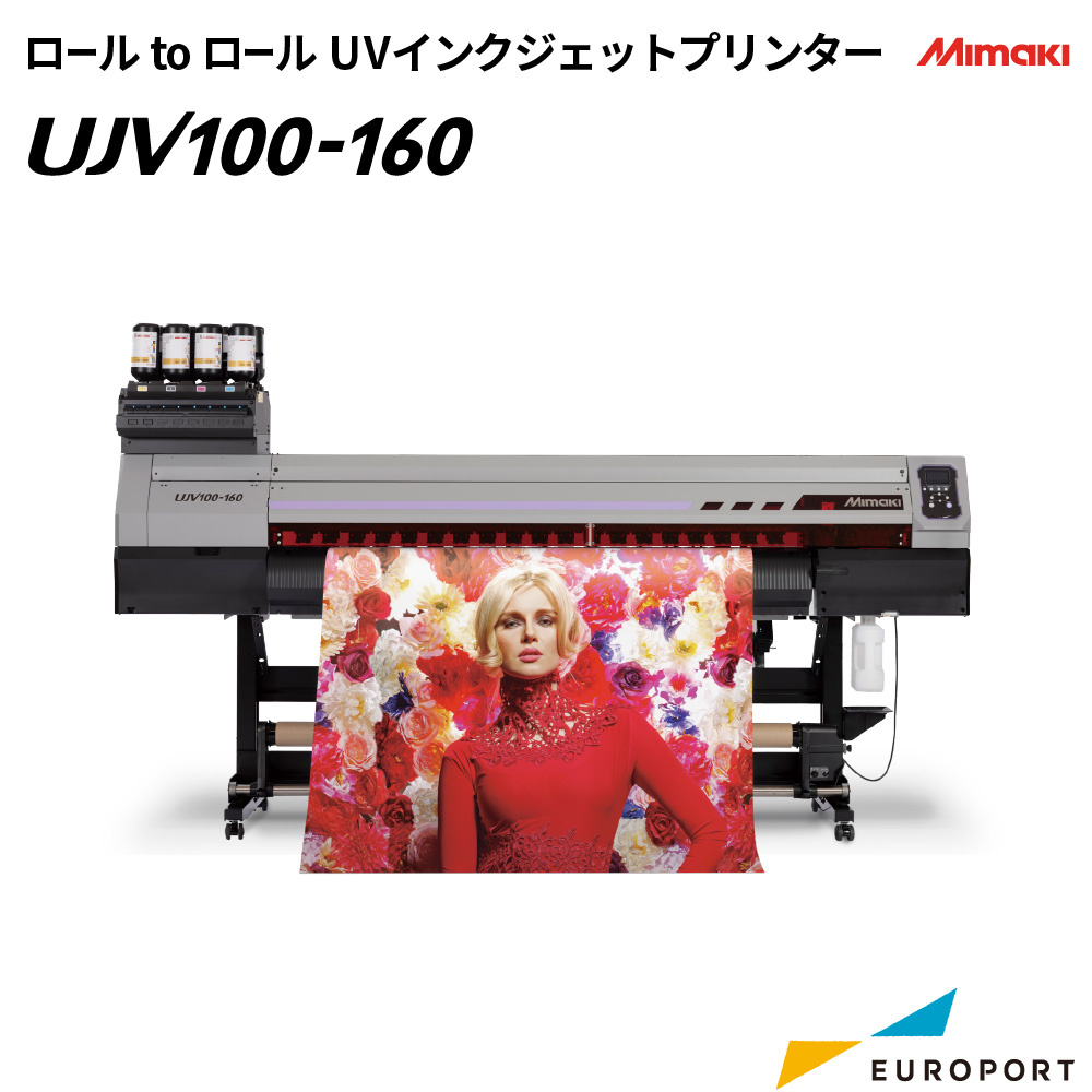 UVインクジェットプリンター UJV100-160 ミマキ