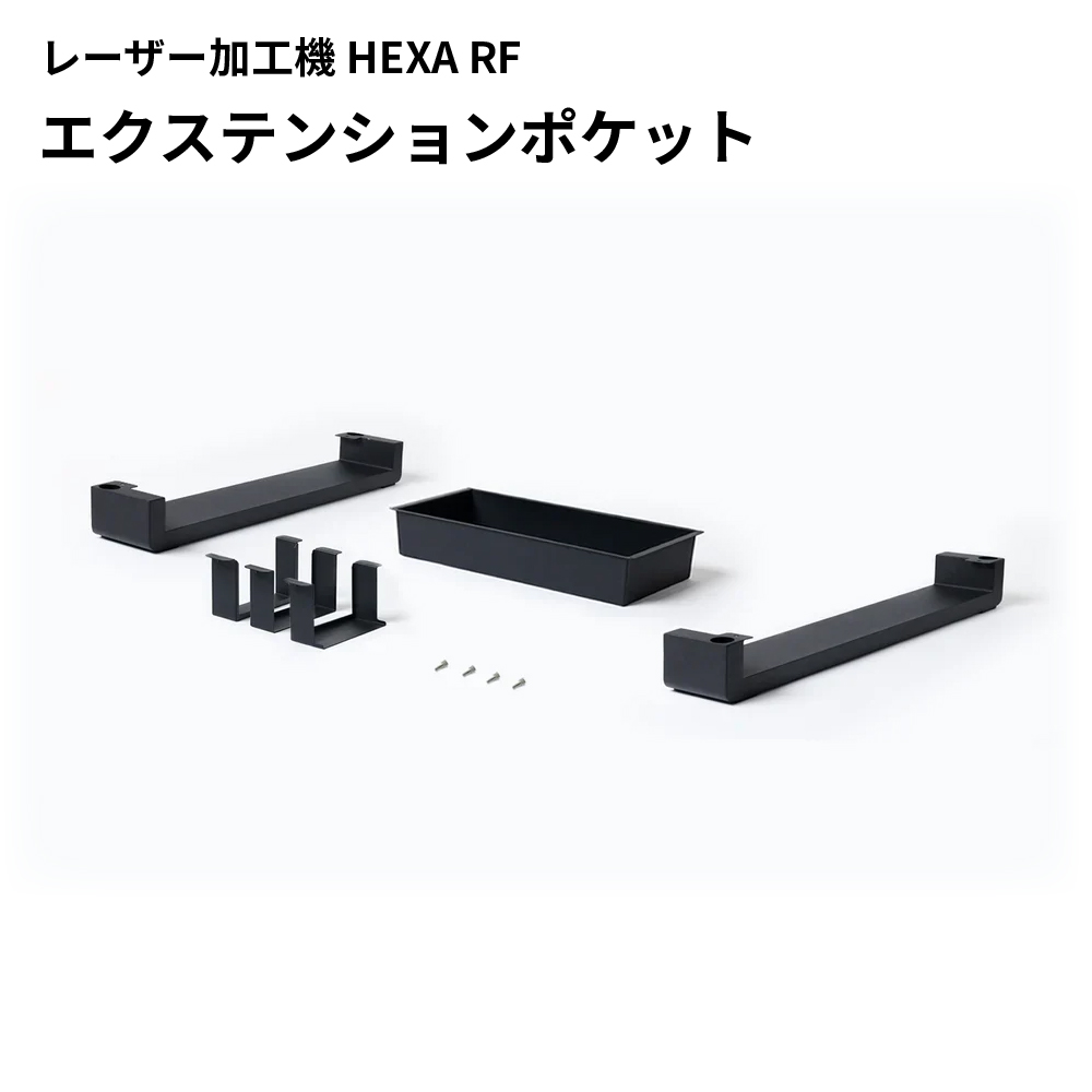 FLUX HEXA RF用 エクステンションポケット  [MBT-HEXARF-EXP]