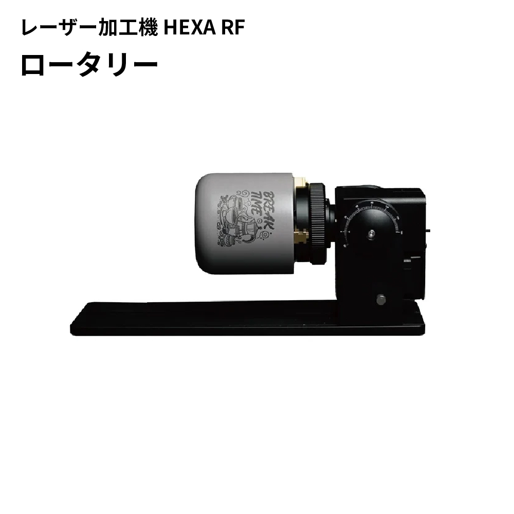 FLUX HEXA RF用ロータリーアタッチメント  [MBT-HEXARF-R]