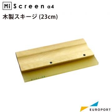 理想科学工業 MiScreen a4用 木製スキージ 23cm RISO-8380