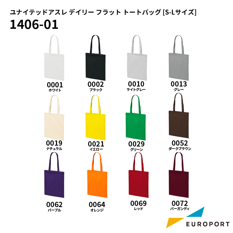 ユナイテッドアスレ デイリー フラット トートバッグ [1406-01] [S-Lサイズ]