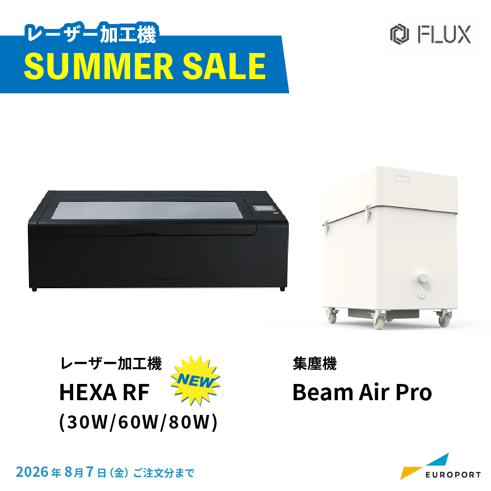 レーザー加工機 HEXA RF スタートセット 卓上型CO2レーザーカッター FLUX [2026年8月7日(金)ご注文分まで]