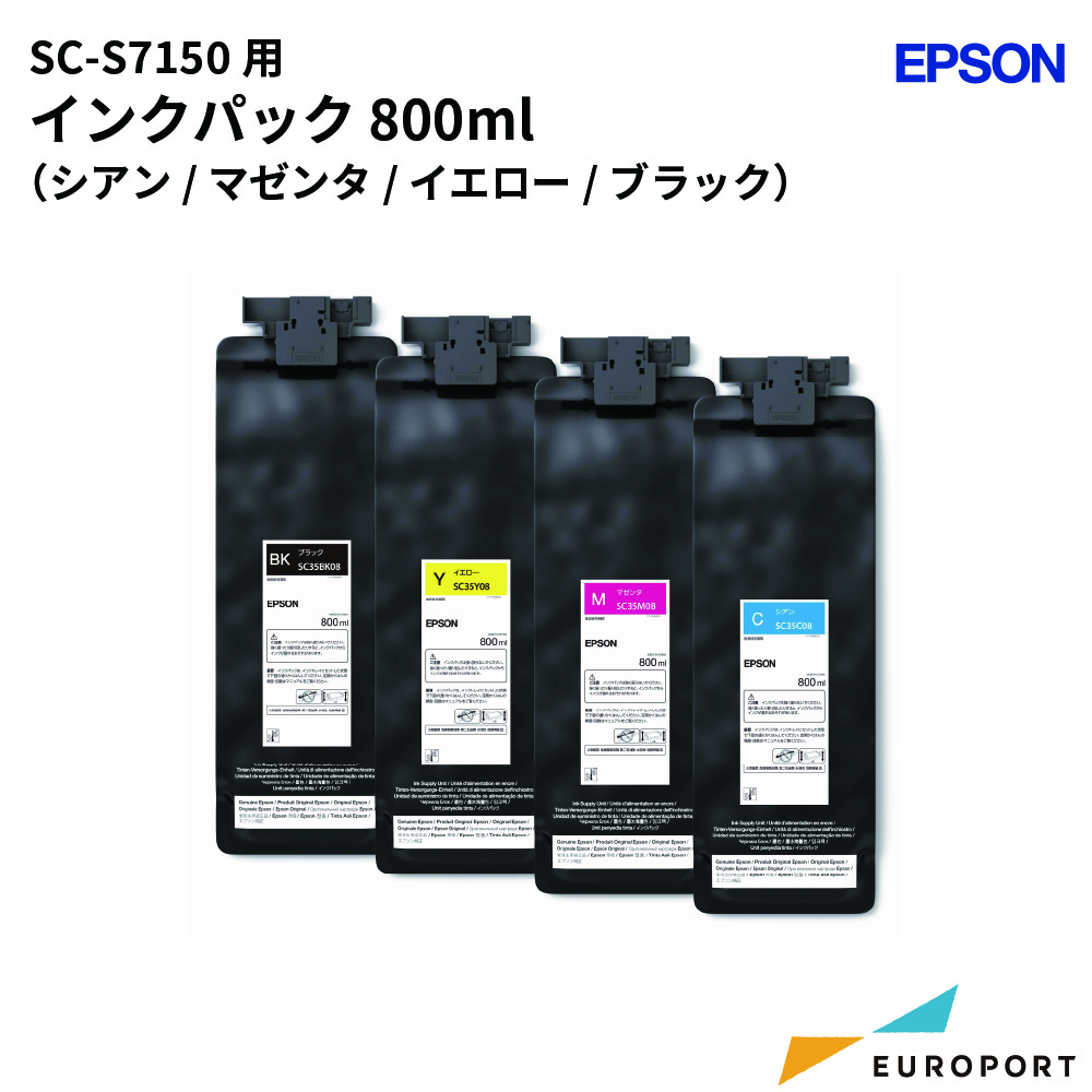 エプソン SC-S7150/9150用 溶剤インクパック 800ml [E-SC3508]