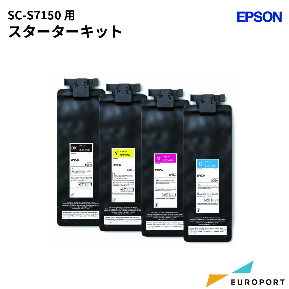 エプソン SC-S7150用 スターターキット（インクパック4本） [E-SCS71SK]