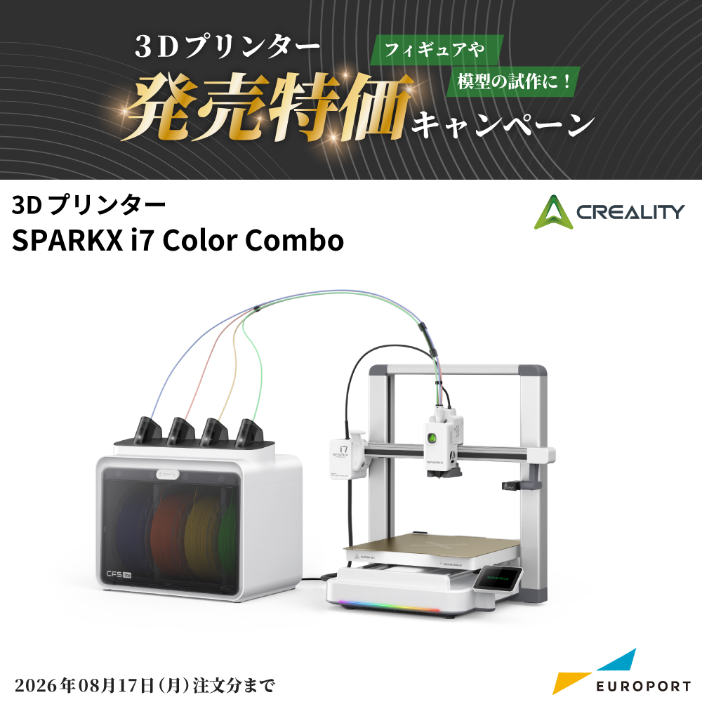 予約商品] 3Dプリンター SPARKX i7 Color Combo Creality [CL-I7