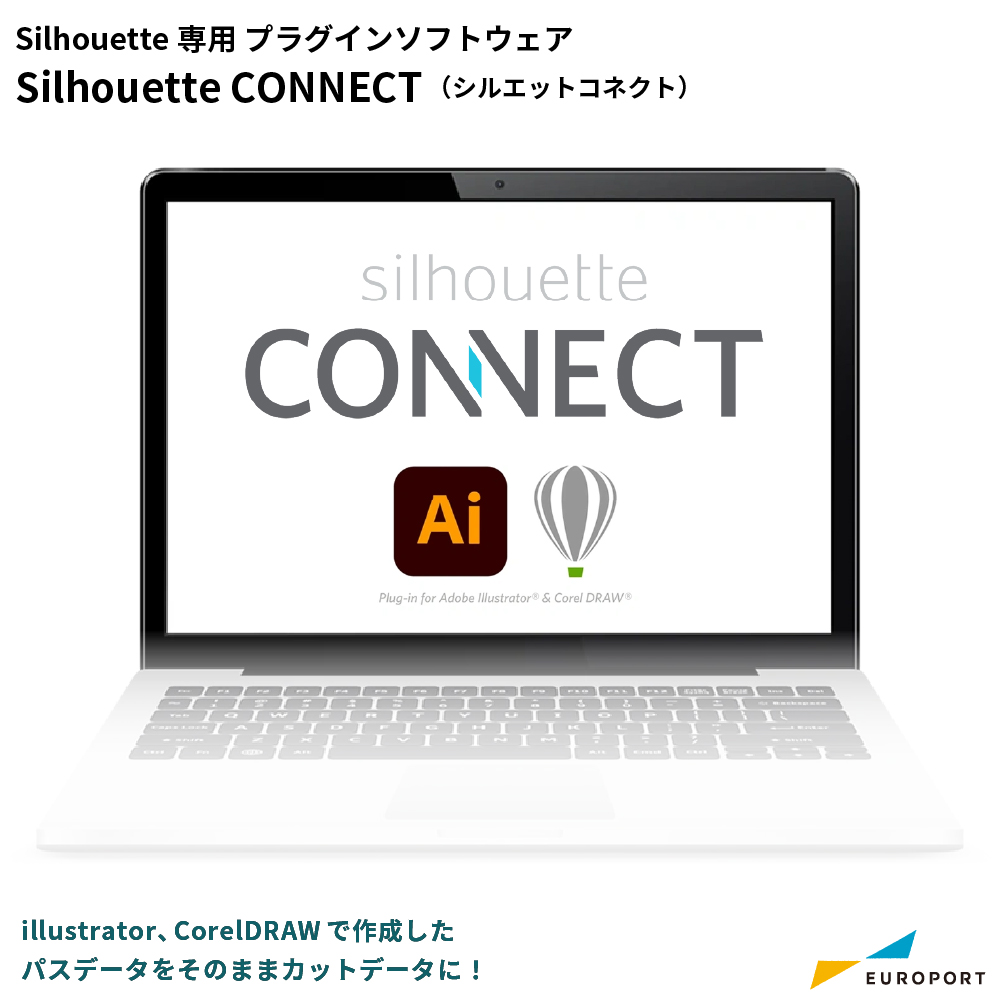 silhouette プラグインソフト シルエットコネクト シルエットカメオシリーズ / ポートレート対応 SILH-CONNECT-D