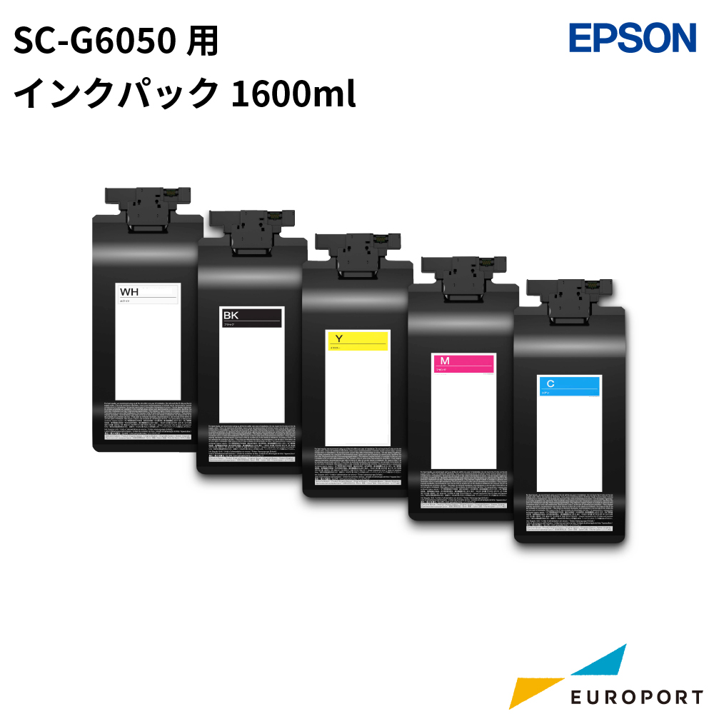 エプソン SC-G6050用 インクパック 1600ml [E-SC32]