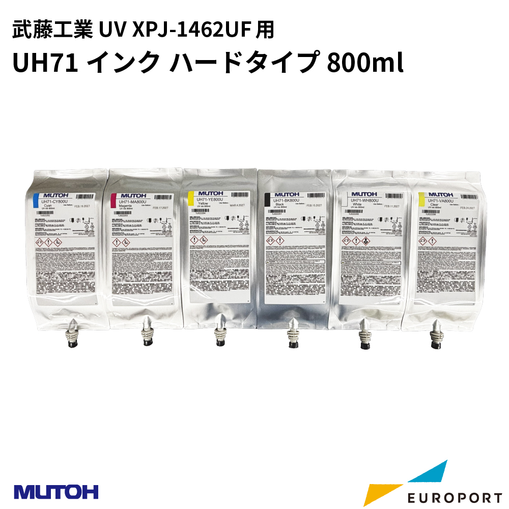 武藤工業 XPJ-1462UF用 UH71インク ハードタイプ 800ml [VJ-UH71]