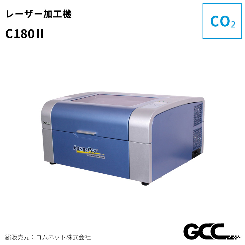 レーザー加工機 C-180 GCC