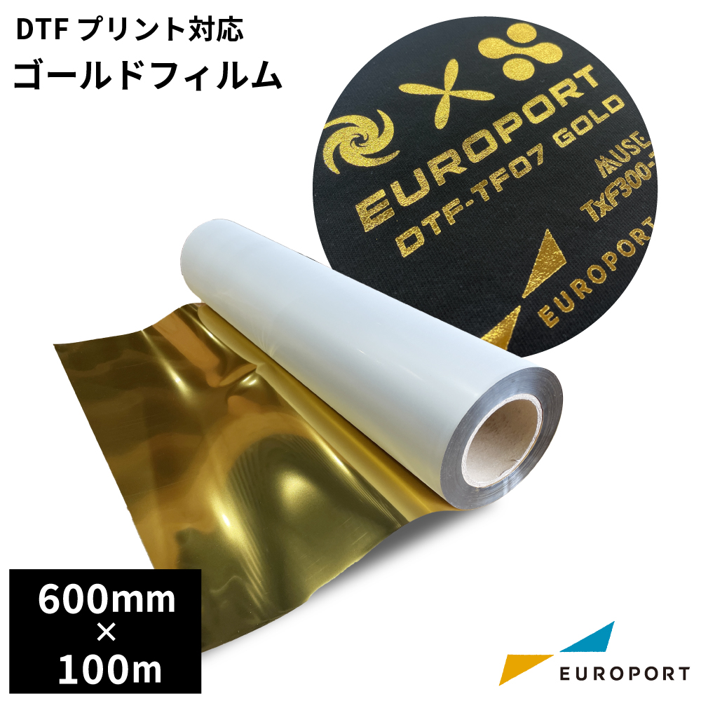 DTFプリント ゴールドフィルム 600mm×100mロール DTF-TF07