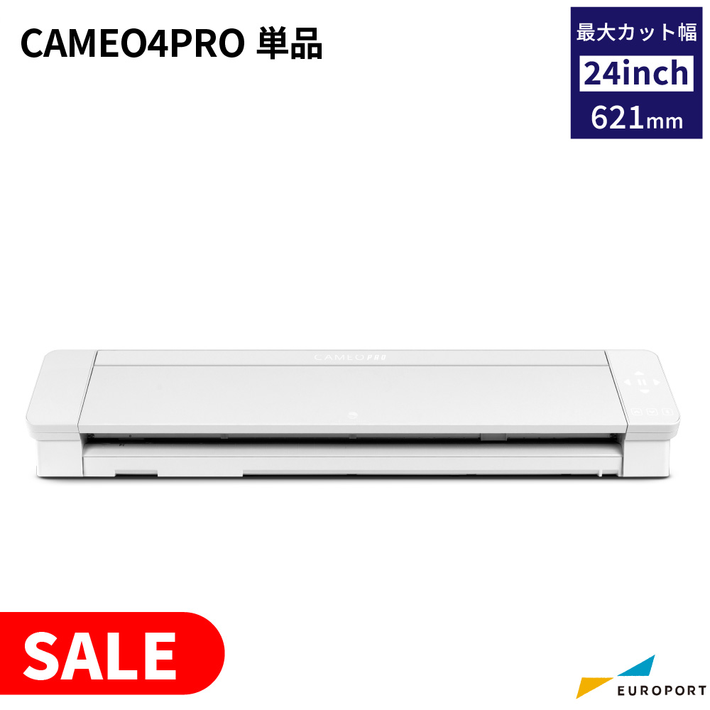 中型カッティングマシン シルエットカメオ4プロ (Silhouette CAMEO4 PRO) シルエットジャパン CAMEO4PRO-TANW [2024年9月30日(月)ご注文分まで]