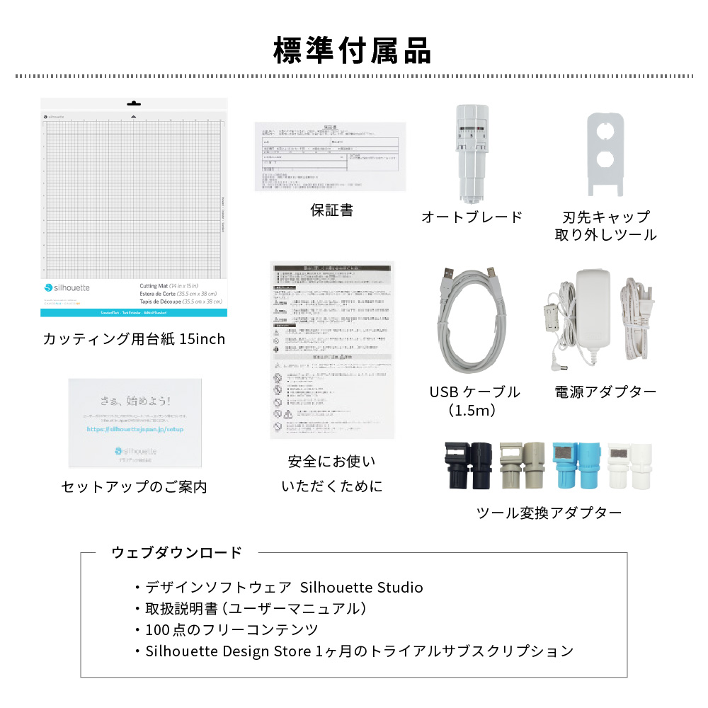 小型カッティングマシン シルエットカメオ4プラス（Silhouette CAMEO4 PLUS） シルエットジャパン CAMEO4PL-TAN |  ユーロポート株式会社