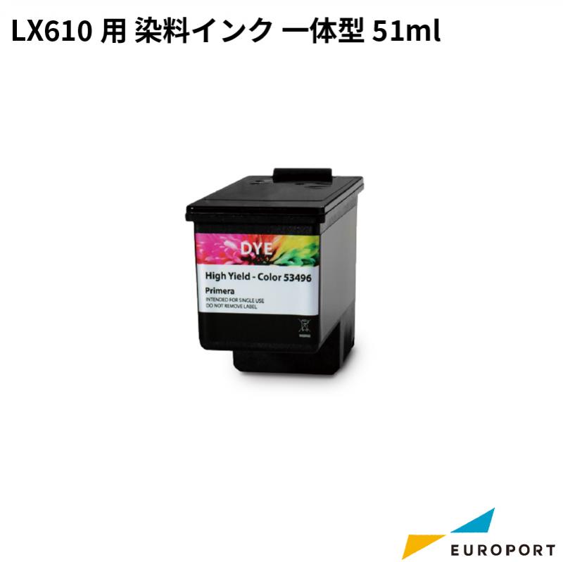 LX610用 染料インク 一体型 51ml KM-DI