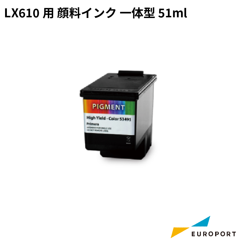 LX610用 顔料インク 一体型 51ml KM-PI