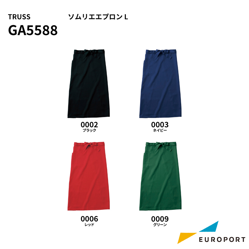 トラス  ソムリエエプロン L GA5588